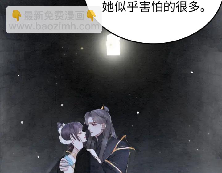 第195话 梦境中的纠缠。71