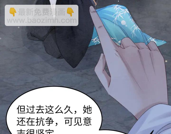 第195话 梦境中的纠缠。72
