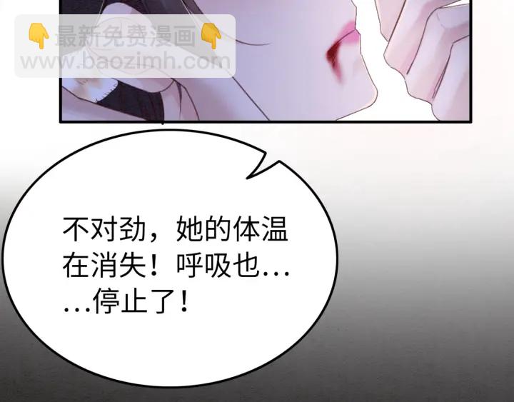 第195话 梦境中的纠缠。74