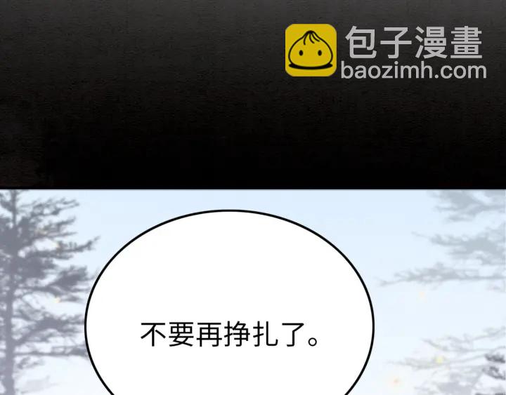 第195话 梦境中的纠缠。75