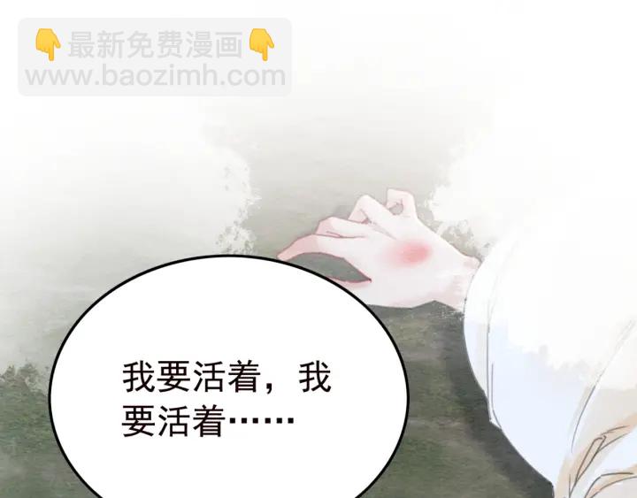 第195话 梦境中的纠缠。78