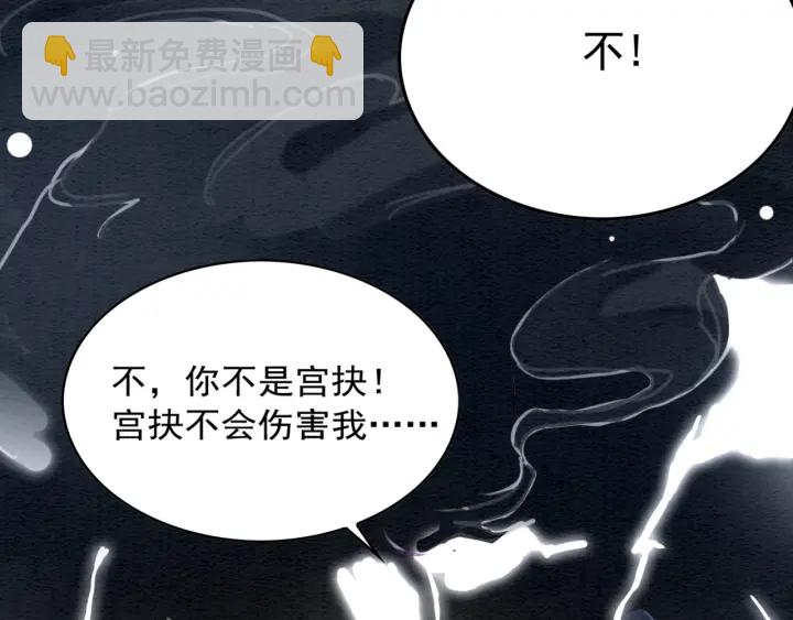 第195话 梦境中的纠缠。8