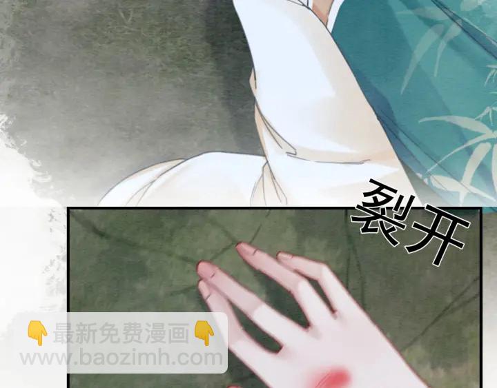 第195话 梦境中的纠缠。80