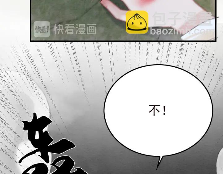 第195话 梦境中的纠缠。81