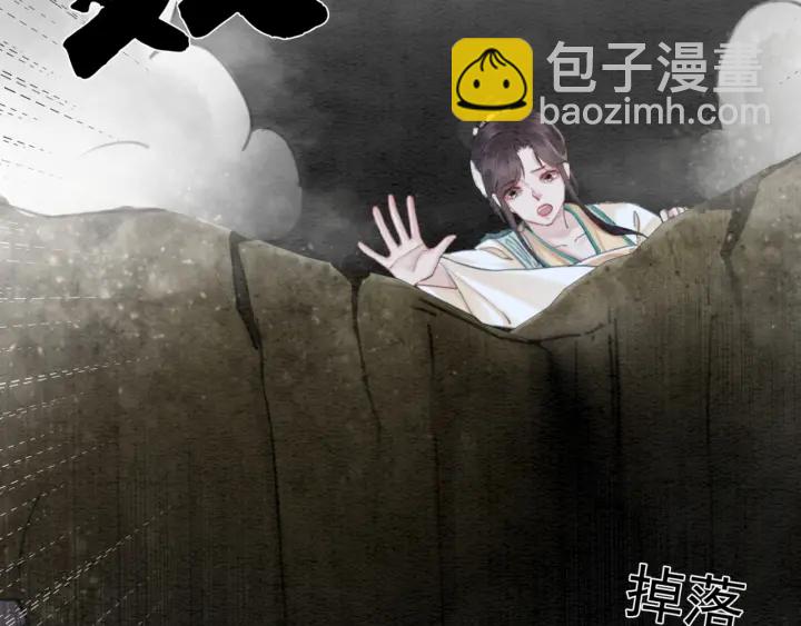 第195话 梦境中的纠缠。82