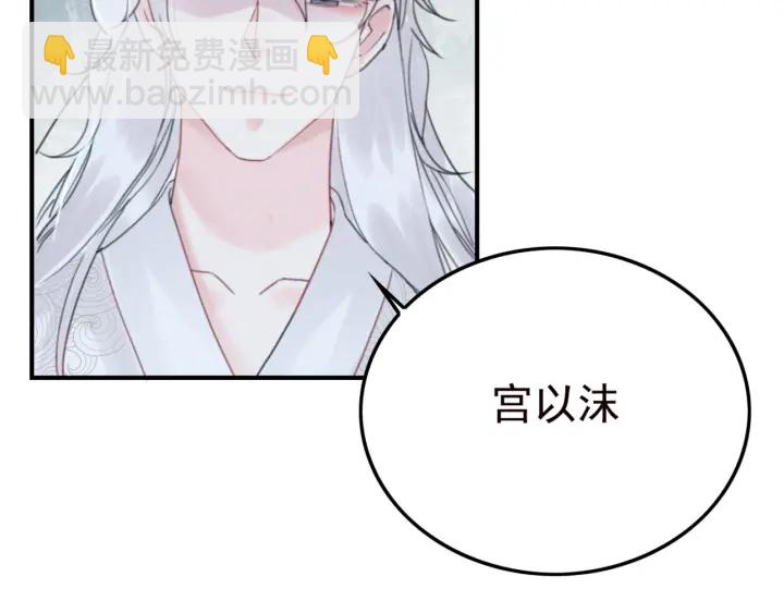第195话 梦境中的纠缠。84