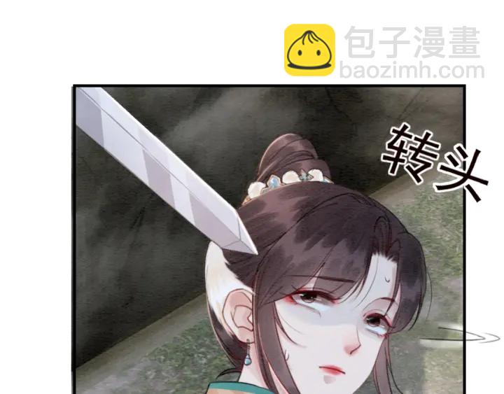 第195话 梦境中的纠缠。85