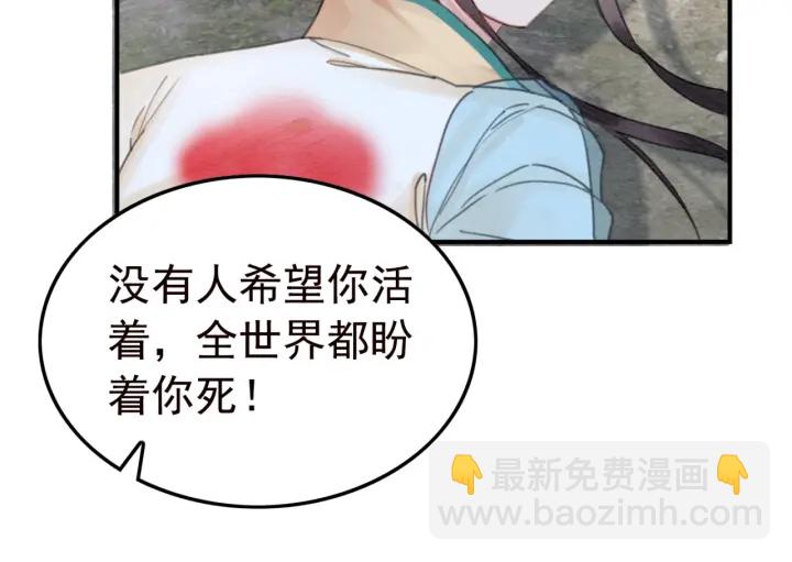 第195话 梦境中的纠缠。86