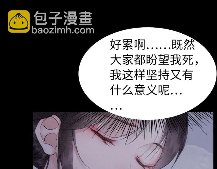 第195话 梦境中的纠缠。87