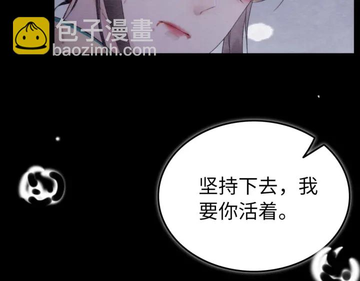 第195话 梦境中的纠缠。88