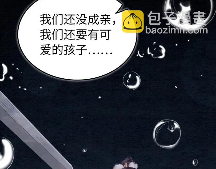 第195话 梦境中的纠缠。90