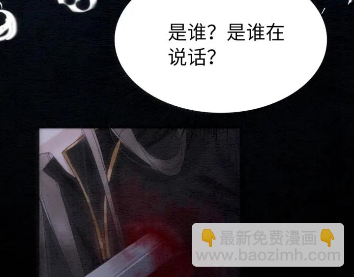 第195话 梦境中的纠缠。93