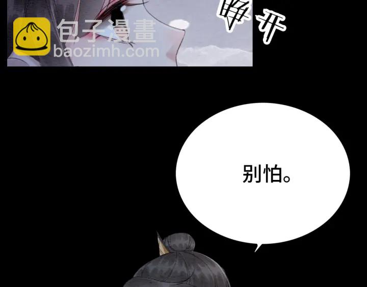 第195话 梦境中的纠缠。96