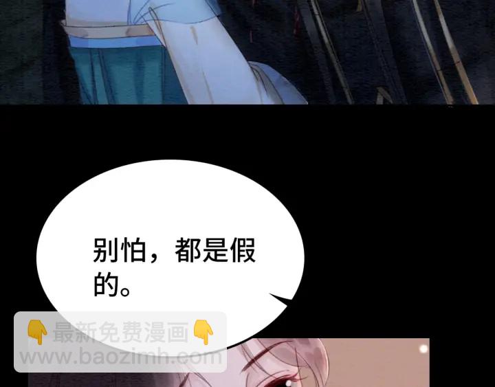 第195话 梦境中的纠缠。98