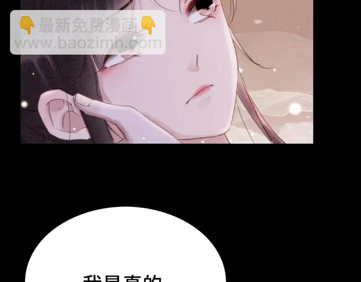 第195话 梦境中的纠缠。99