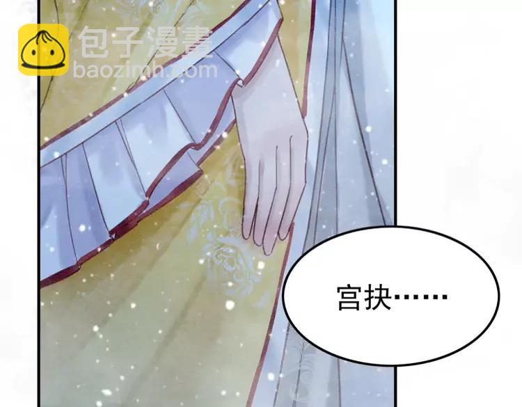 第227话 你的所有都属于我10