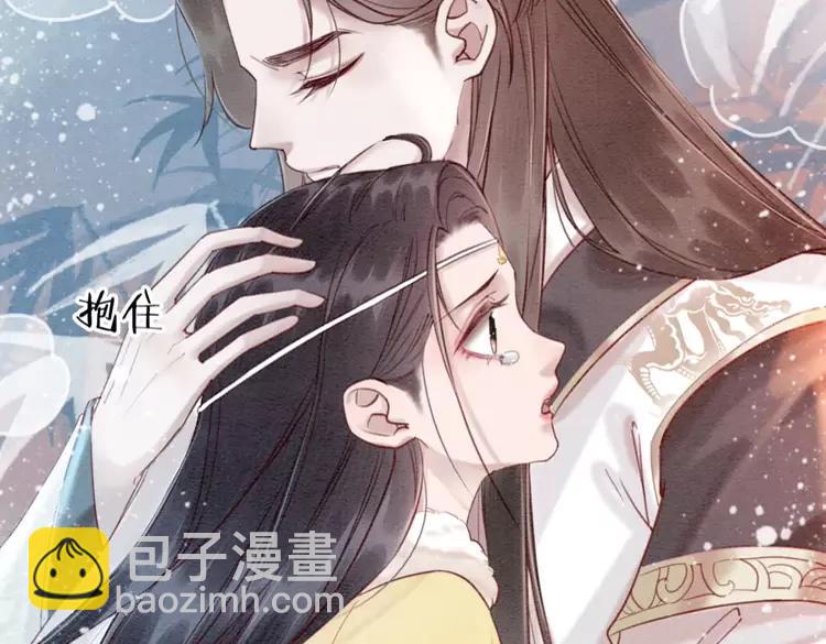 第227话 你的所有都属于我4