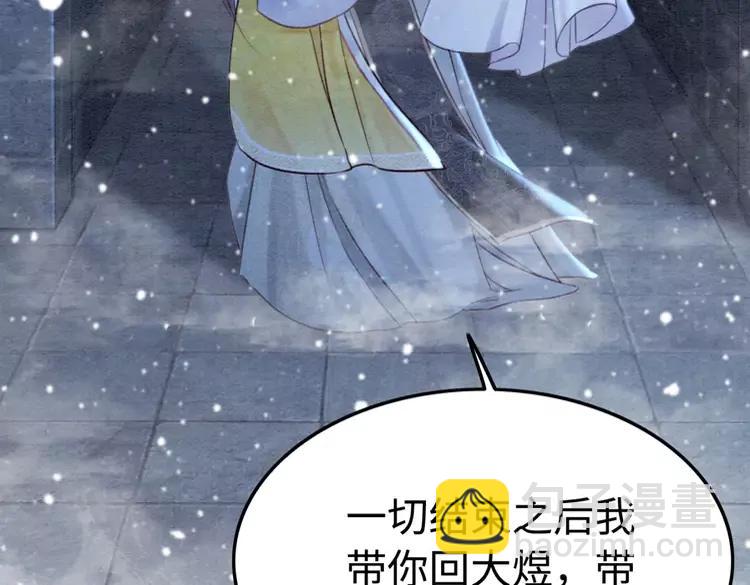 第227话 你的所有都属于我44