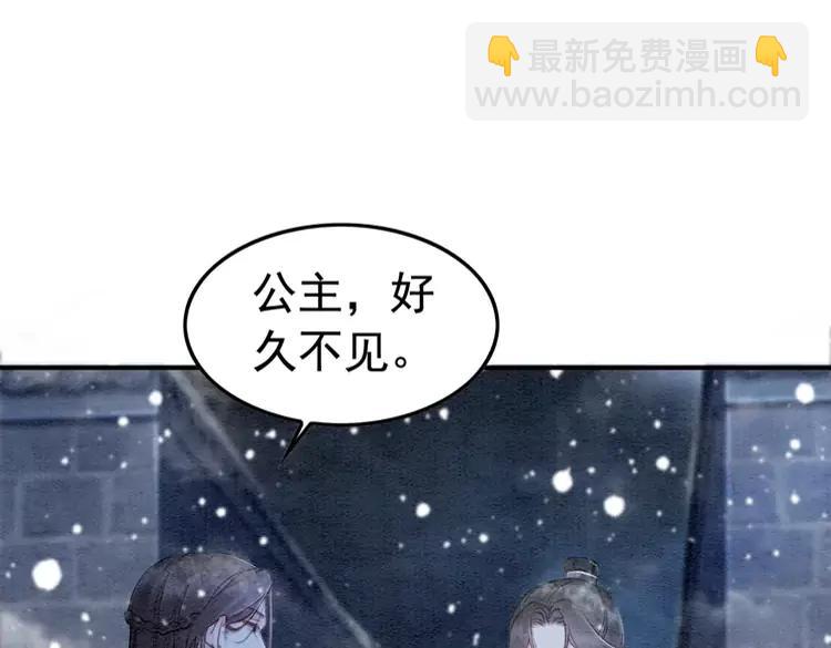 第227话 你的所有都属于我65