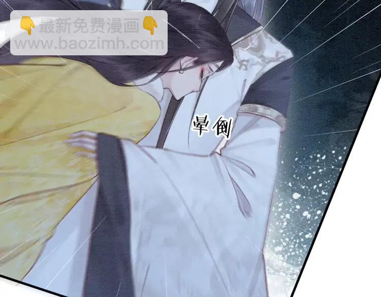 第227话 你的所有都属于我78