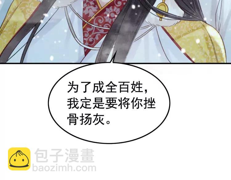 第234话 来世也要在一起11