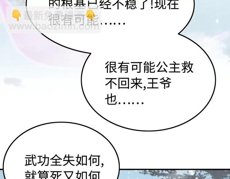 第234话 来世也要在一起35