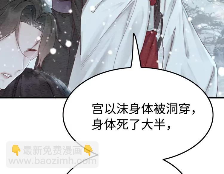 第234话 来世也要在一起41
