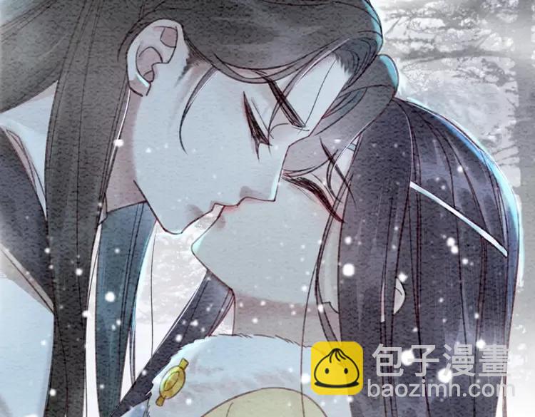 第234话 来世也要在一起46