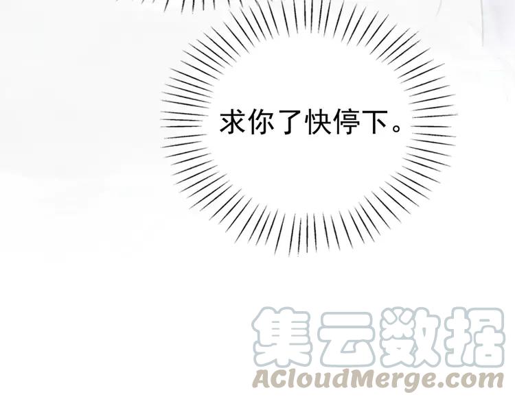 第234话 来世也要在一起52