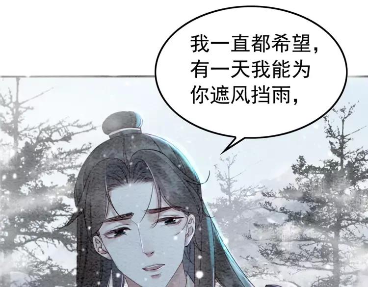 第234话 来世也要在一起53