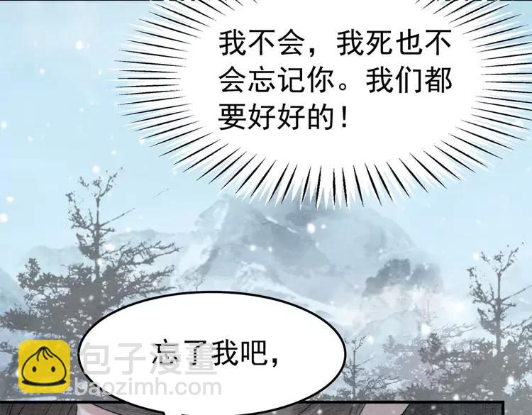 第234话 来世也要在一起59