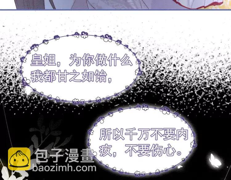 第234话 来世也要在一起73