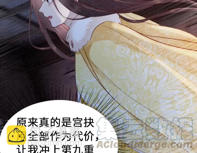 第234话 来世也要在一起88