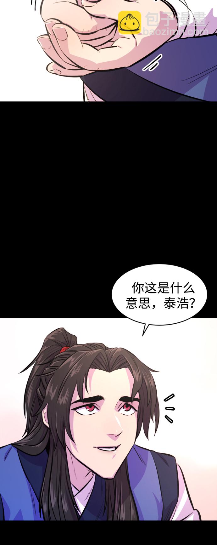 序章2