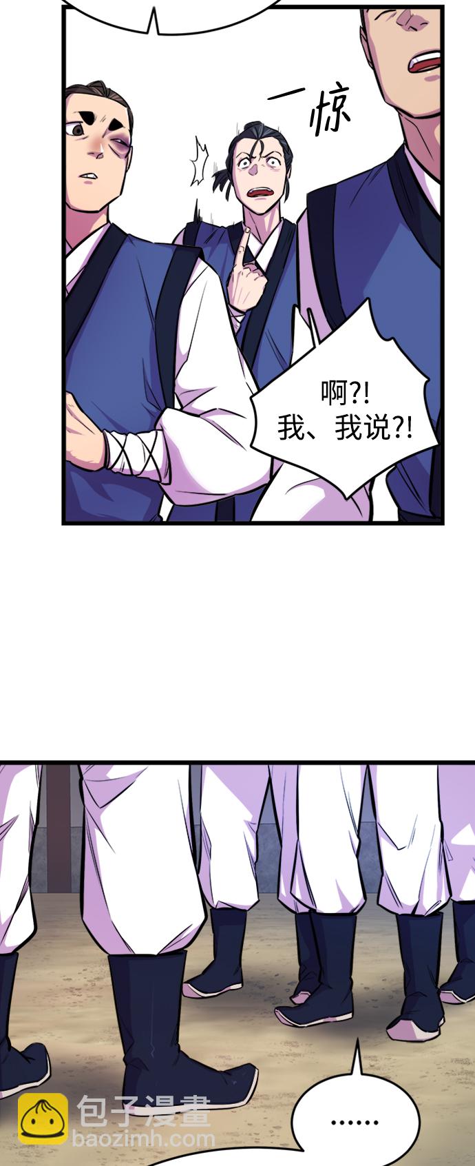 第2话10
