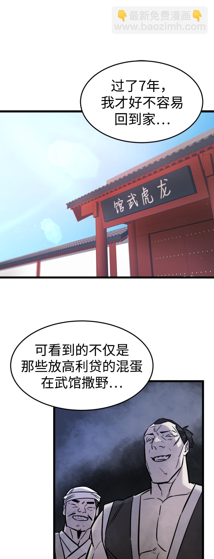 第2话13
