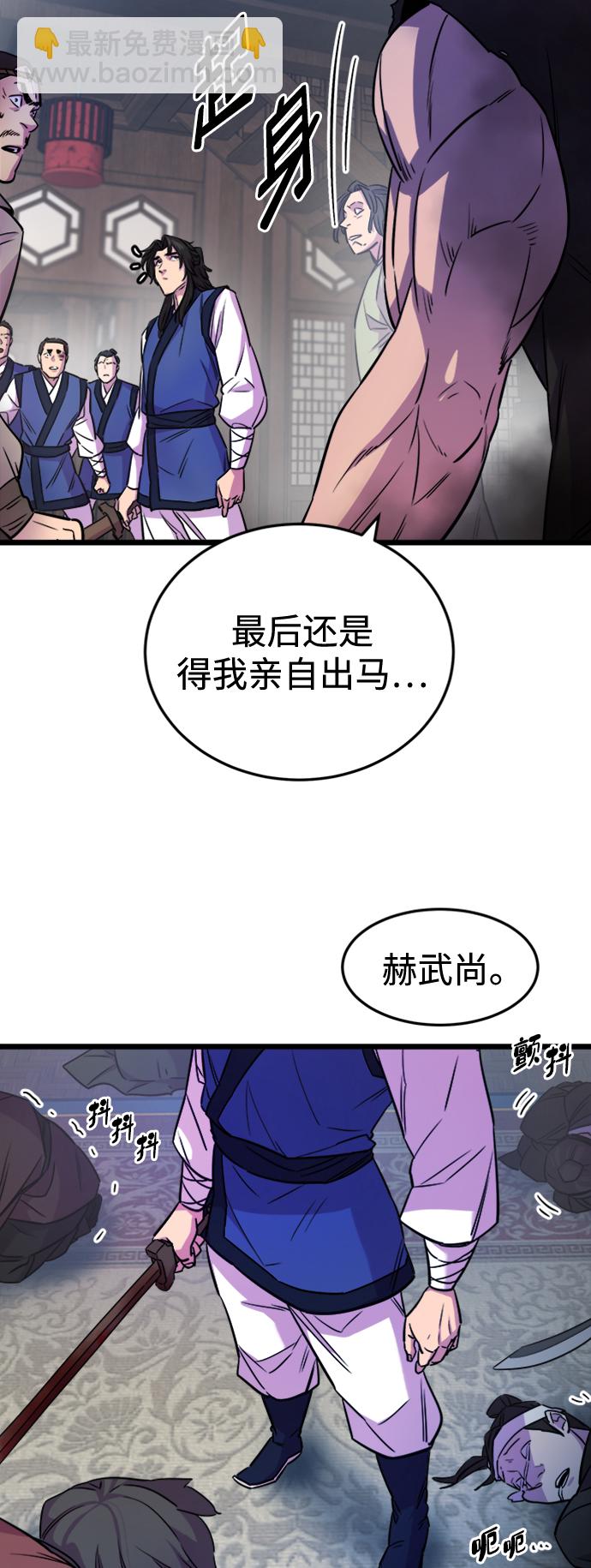 第2话69