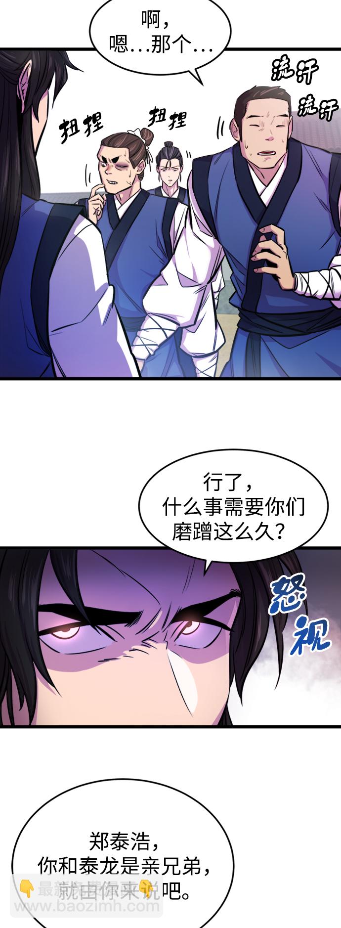 第2话9