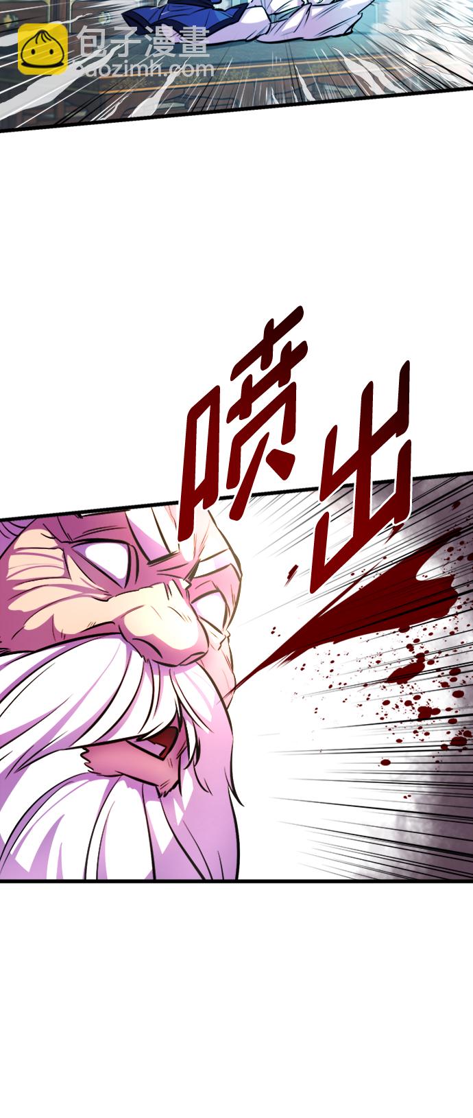 第3话55