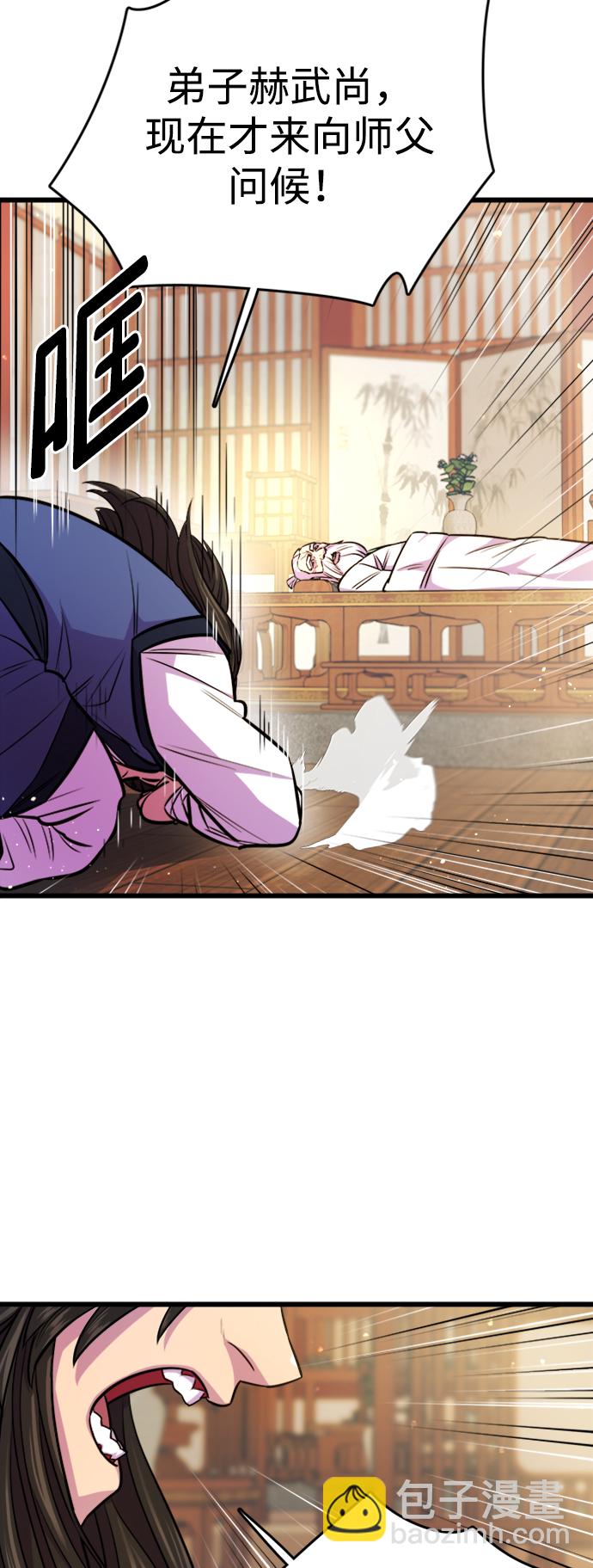 第3话69