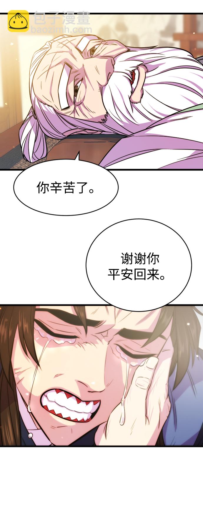 第3话73