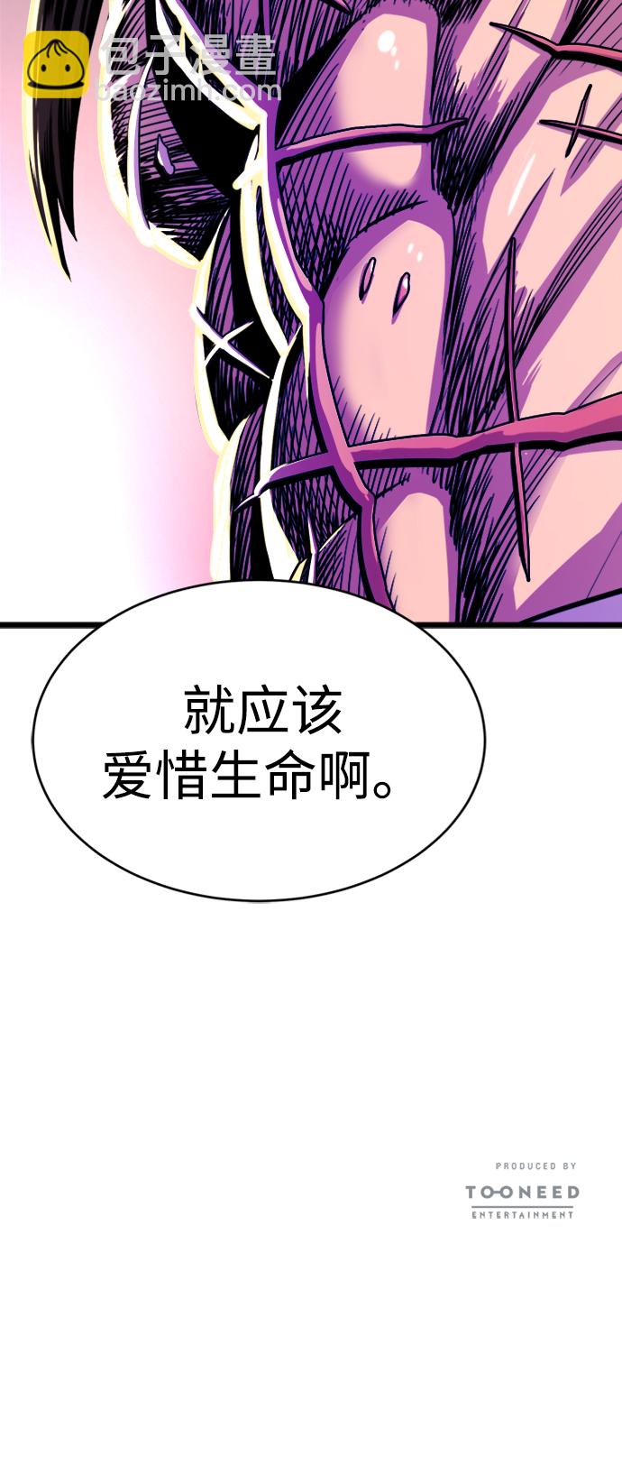 第3话88