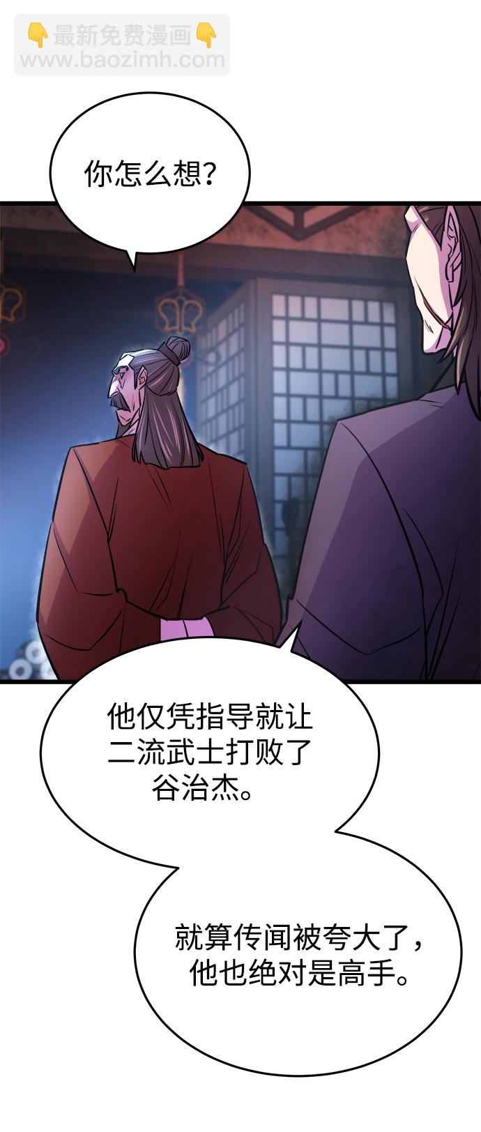第7话9