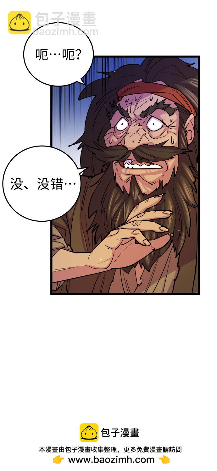 第8话49