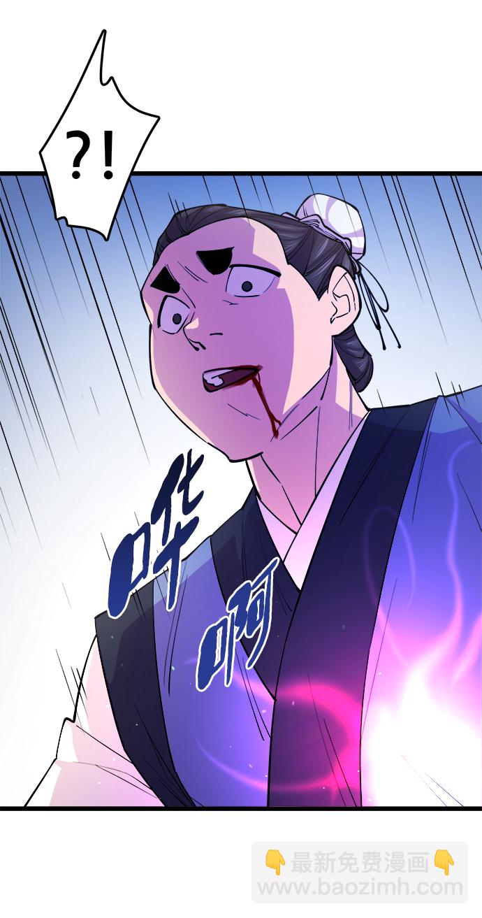 第8话80