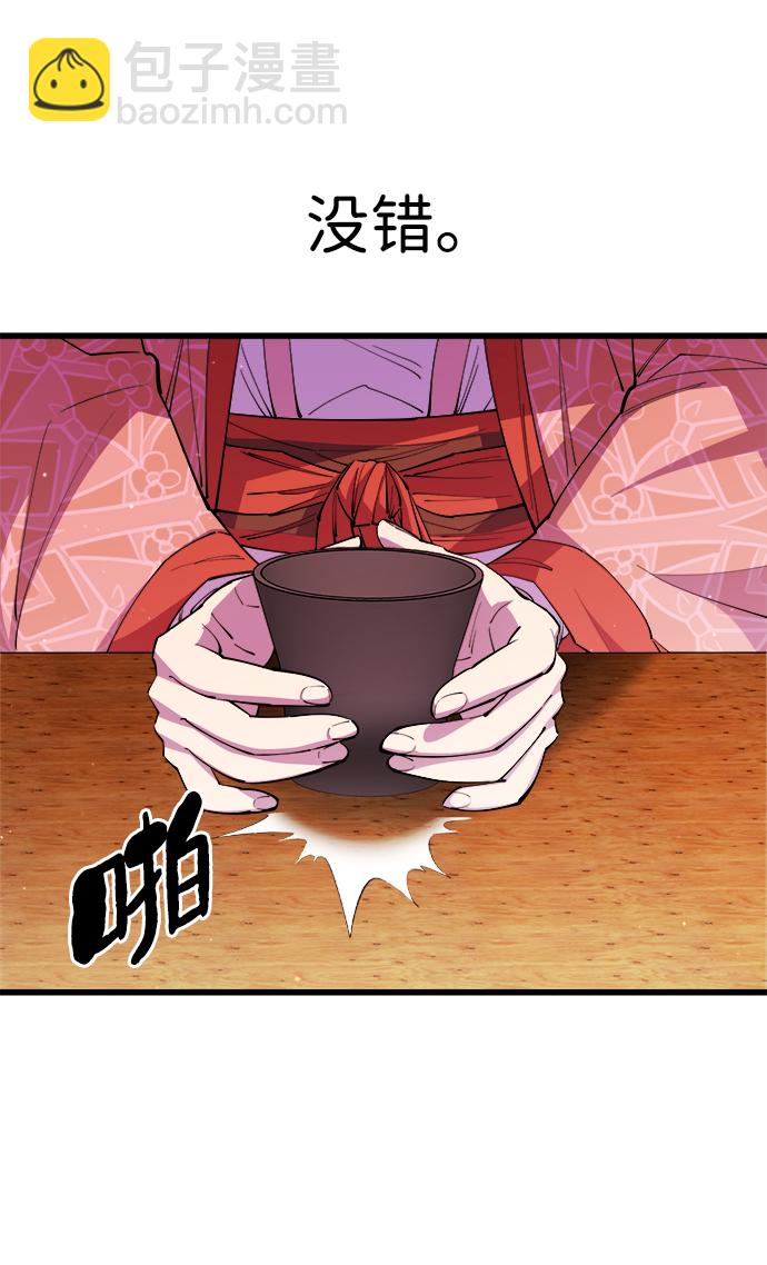 第17话68