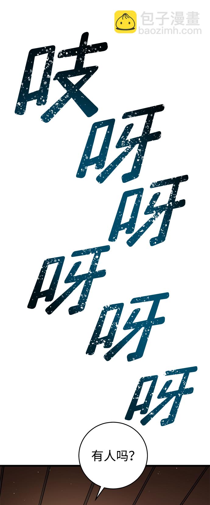 第20话41