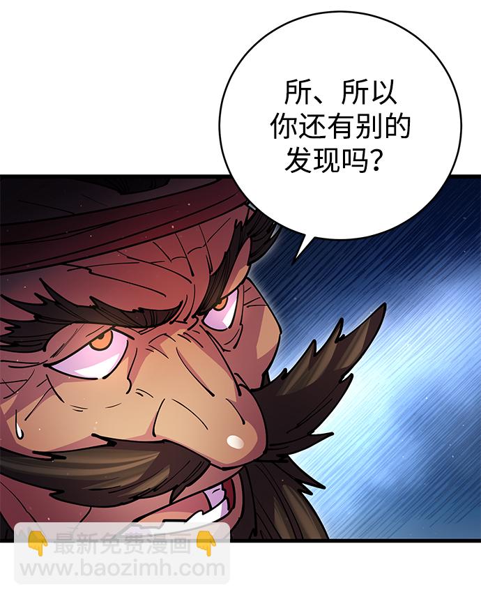 第20话8