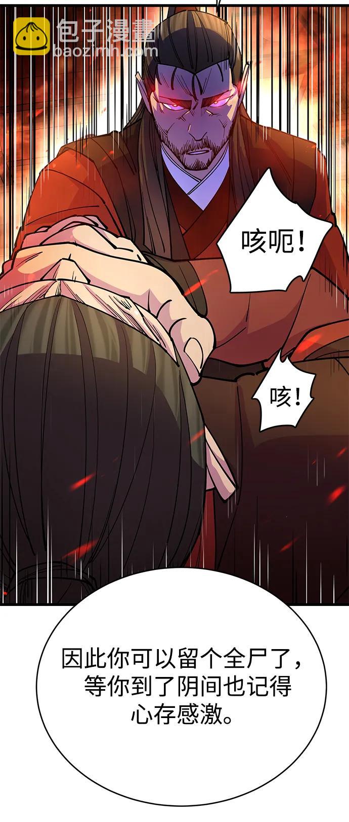 第24话42