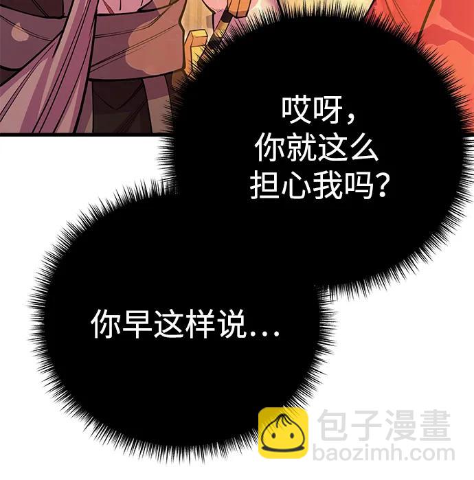 第47话24